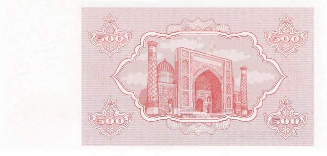 500 Sum 1992